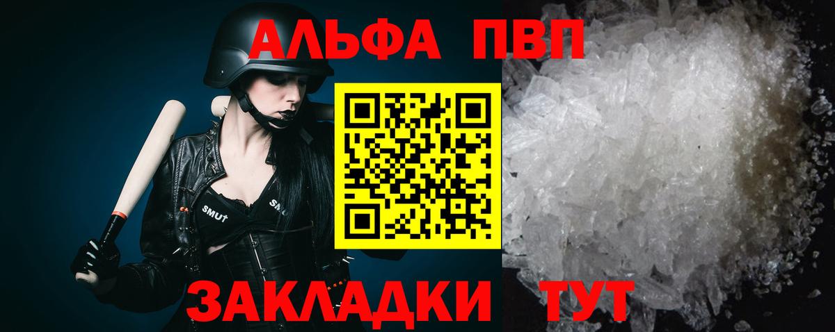 КОКАИН  Марихуана  Советск  Гашиш  Гашиш  МДМА  Героин  Меф МЯУ МЯУ  Где купить наркотики?  Мефедрон   АМФЕТАМИН кристаллы  Вход с VPN 