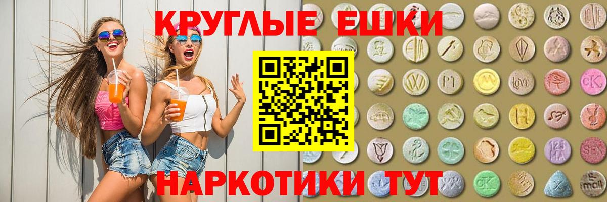 ЭКСТАЗИ Punisher  Вход с VPN  Ecstasy DUBAI  Ecstasy  Советск 