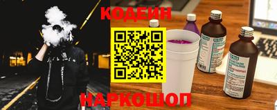 ALPHA-PVP Пугачёв