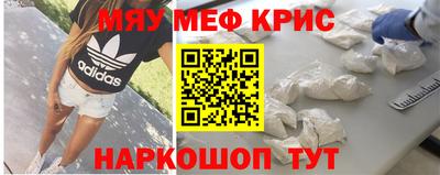 ALPHA-PVP Пугачёв