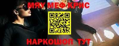 стаф Пыть-Ях