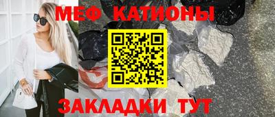 ALPHA-PVP Пугачёв