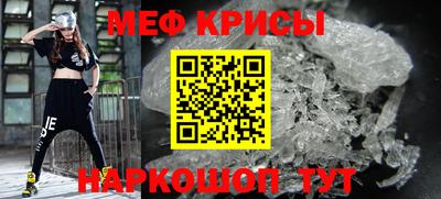 спайс Пушкино