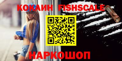 ALPHA-PVP Пугачёв