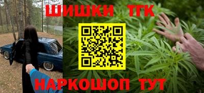 спайс Пушкино
