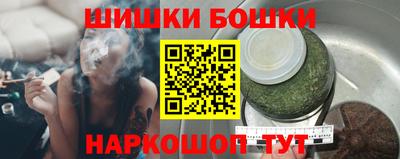 спайс Пушкино