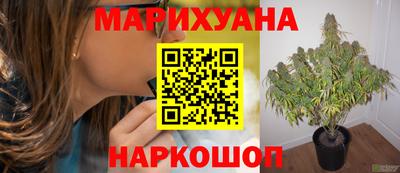 спайс Пушкино