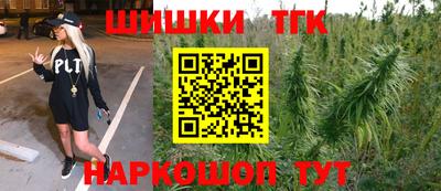 спайс Пушкино