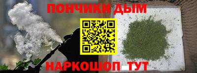 спайс Пушкино