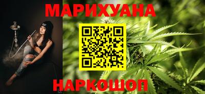 спайс Пушкино