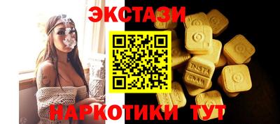 ALPHA-PVP Пугачёв