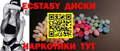 стаф Пыть-Ях