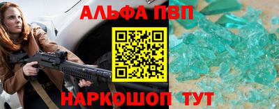 спайс Пушкино