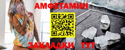 ALPHA-PVP Пугачёв