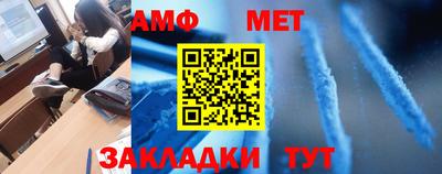 ALPHA-PVP Пугачёв