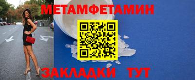 стаф Пыть-Ях