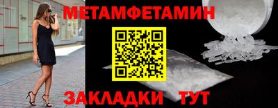 спайс Пушкино