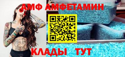 спайс Пушкино