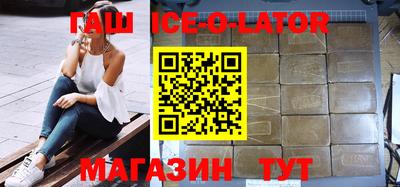 спайс Пушкино