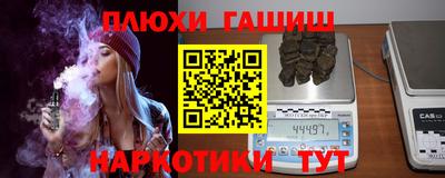 стаф Пыть-Ях