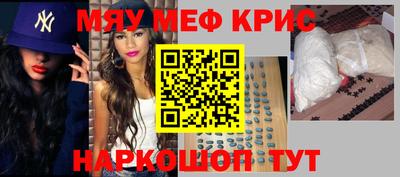стаф Пыть-Ях
