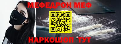 ALPHA-PVP Пугачёв