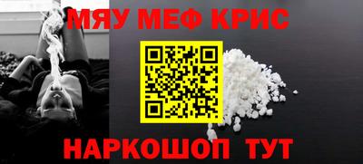 спайс Пушкино