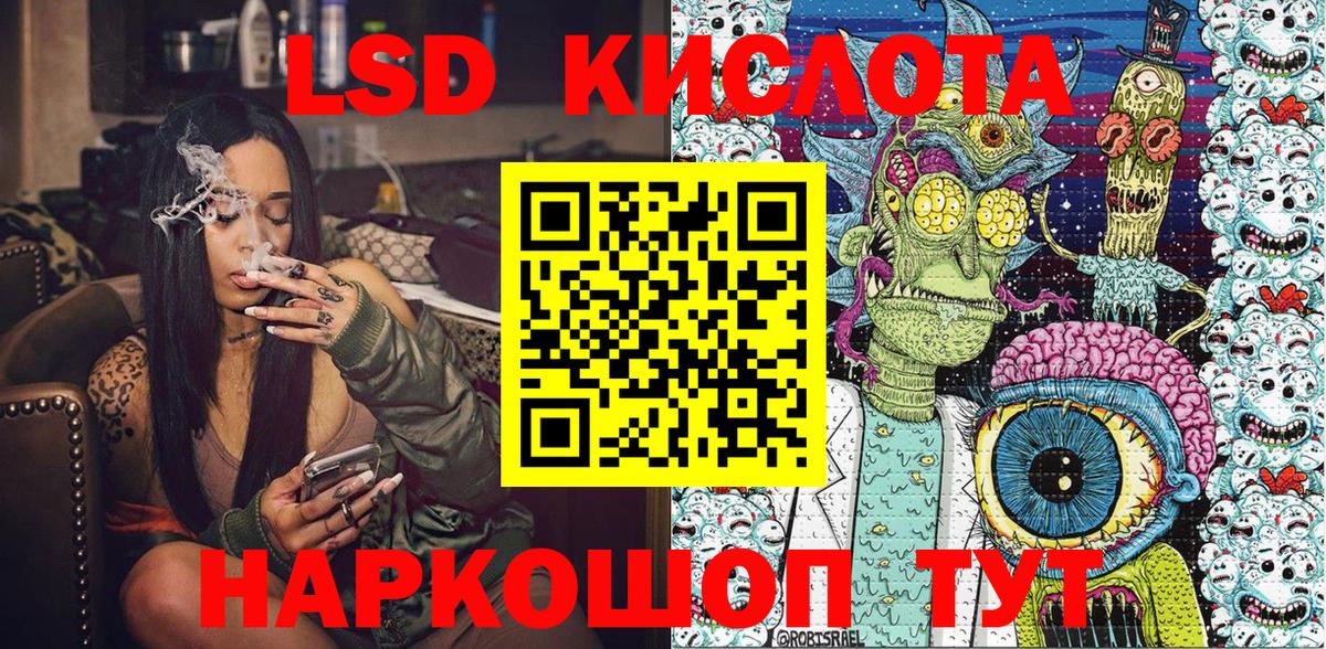 Наркотические марки 1500мкг  Марки 25I-NBOMe  Советск  Вход с VPN 