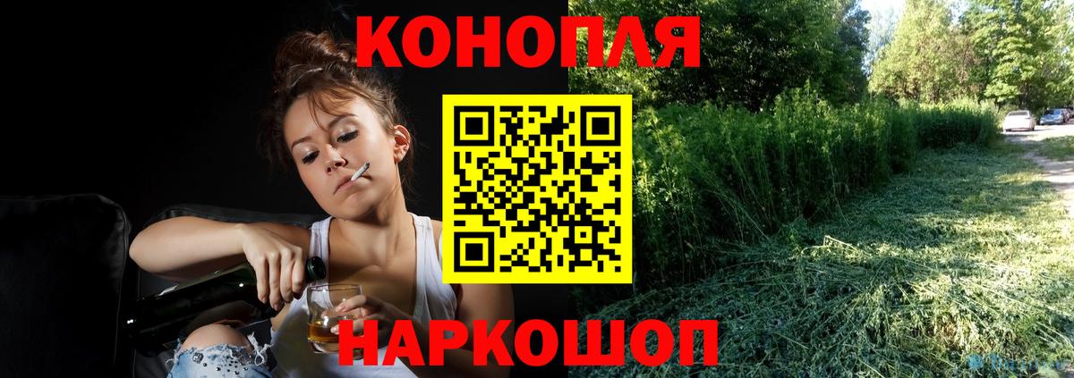 МАРИХУАНА VHQ Советск